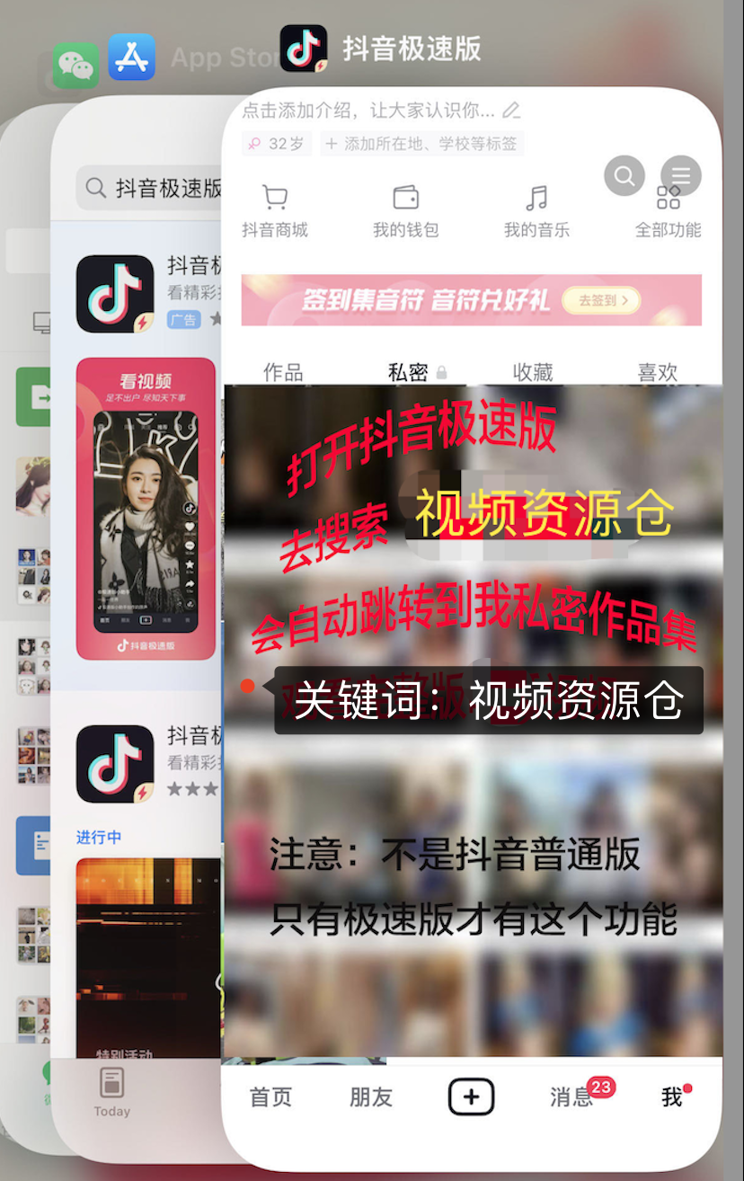 热点